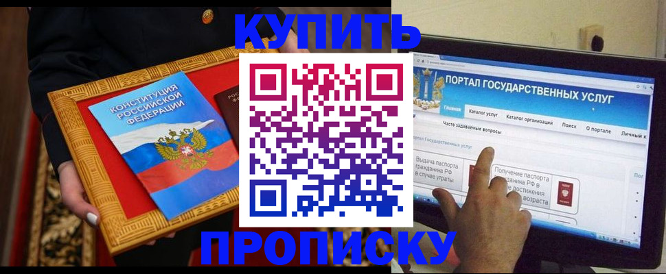 регистрация для дет. сада в Курчатове